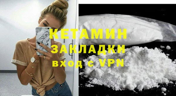 2c-b Вязники