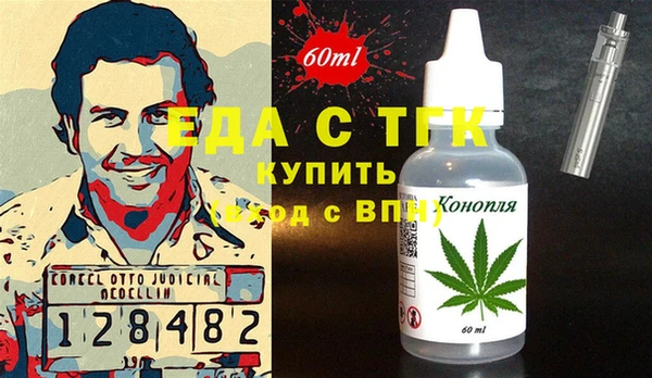 2c-b Вязники