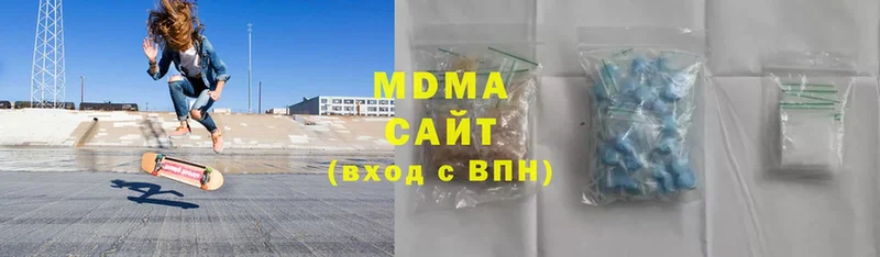 MDMA VHQ  Тюкалинск 