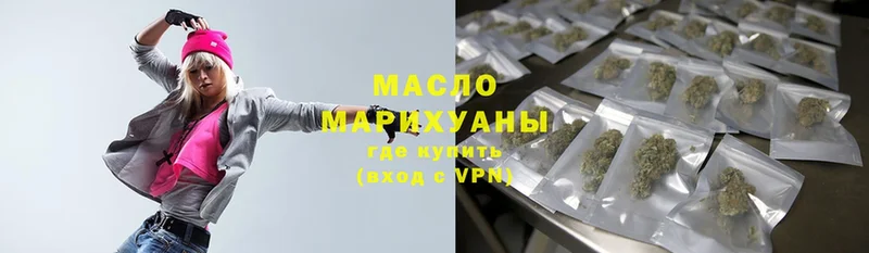 ТГК THC oil  Тюкалинск 